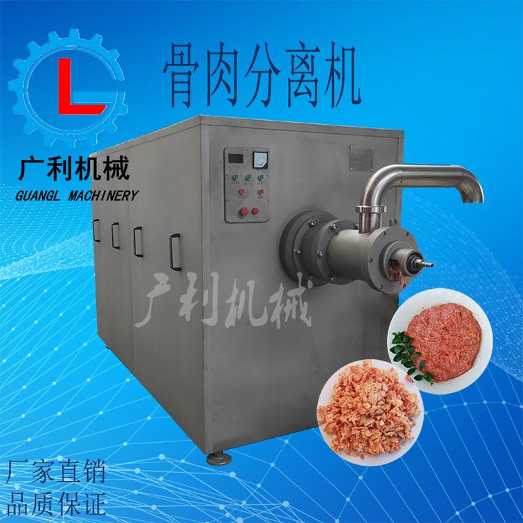 大型骨肉分离机 厂家直销 食品厂专用 鸡脖扒皮机 定量灌装机流水线
