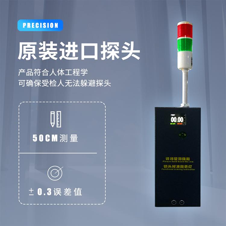 宁海 门式检测仪 红外线测温门 工厂学校安检门 商超测温门