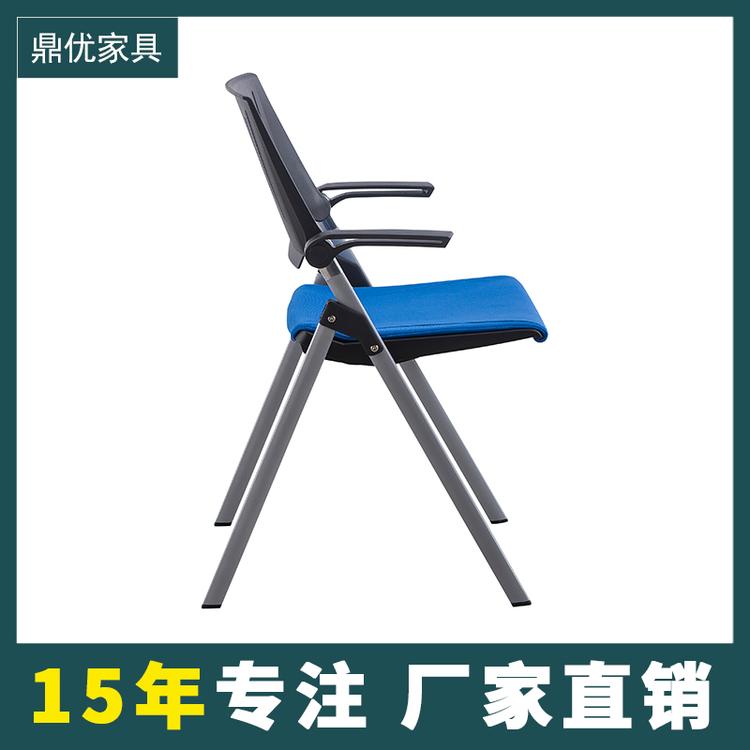 广东鼎优专注折叠培训椅 带写字板培训椅办公会议椅培训机构桌椅生产厂家直销
