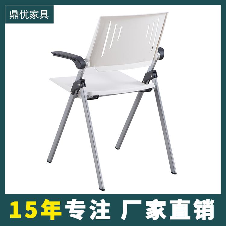 广东鼎优专注折叠培训椅 带写字板培训椅办公会议椅移动记者椅生产厂家直销