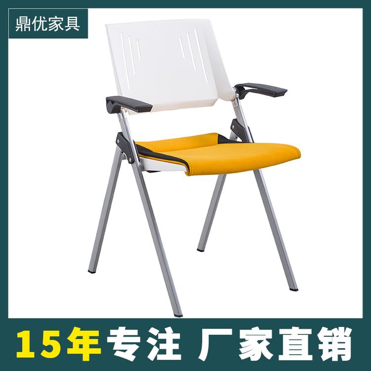 广东鼎优专注折叠培训椅 带写字板培训椅办公会议椅带轮培训椅生产厂家直销