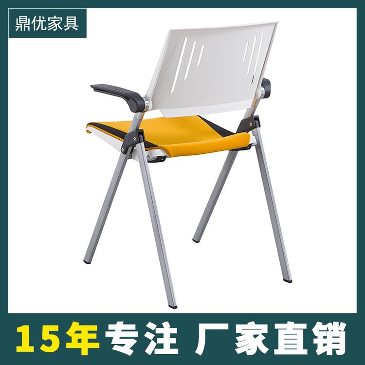 广东鼎优专注折叠培训椅 带写字板培训椅办公会议椅网布会客椅生产厂家直销