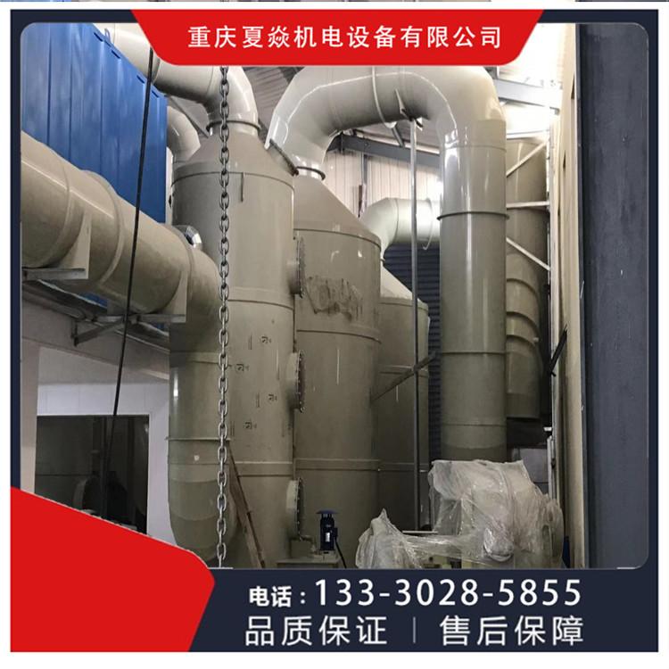 PP高效脱硫塔 PP脱硫塔 质优价廉 到重庆夏焱环保公司