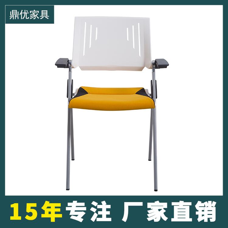 广东鼎优专注折叠培训椅 带写字板培训椅办公会议椅折叠开会椅生产厂家直销
