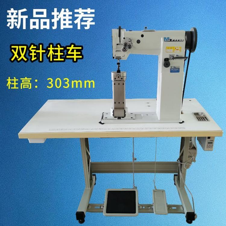 高头双针车 沙发双针缝纫机 家具缝纫机