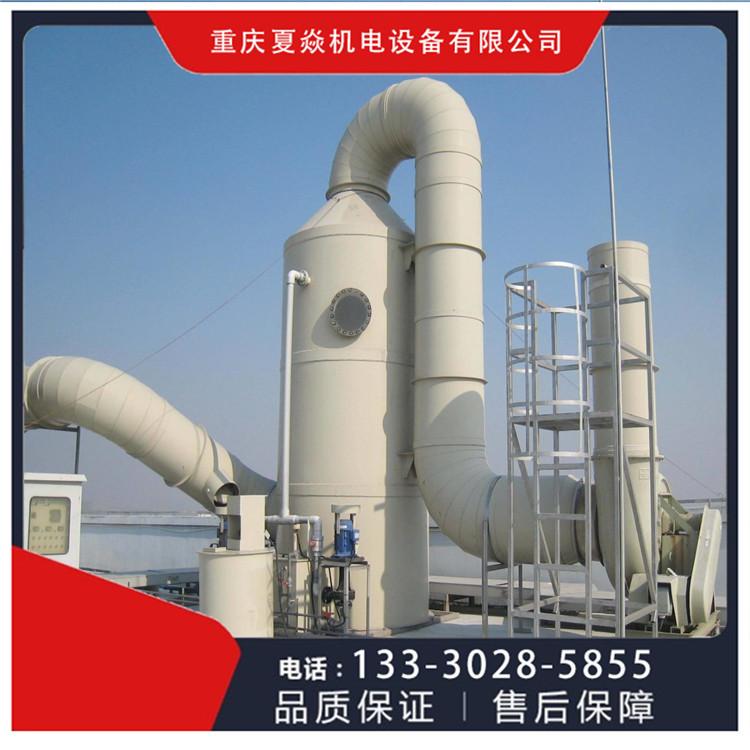 pp脱硫塔价格 PP环保脱硫塔 厂家直销 选重庆夏焱环保公司