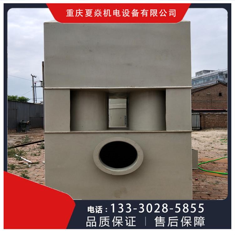 化工厂pp脱硫塔 PP环保脱硫塔 厂家直销 选重庆夏焱环保公司