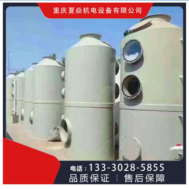 PP砖窑专用脱硫塔 PP废气脱硫塔生产厂家 选重庆夏焱环保公司