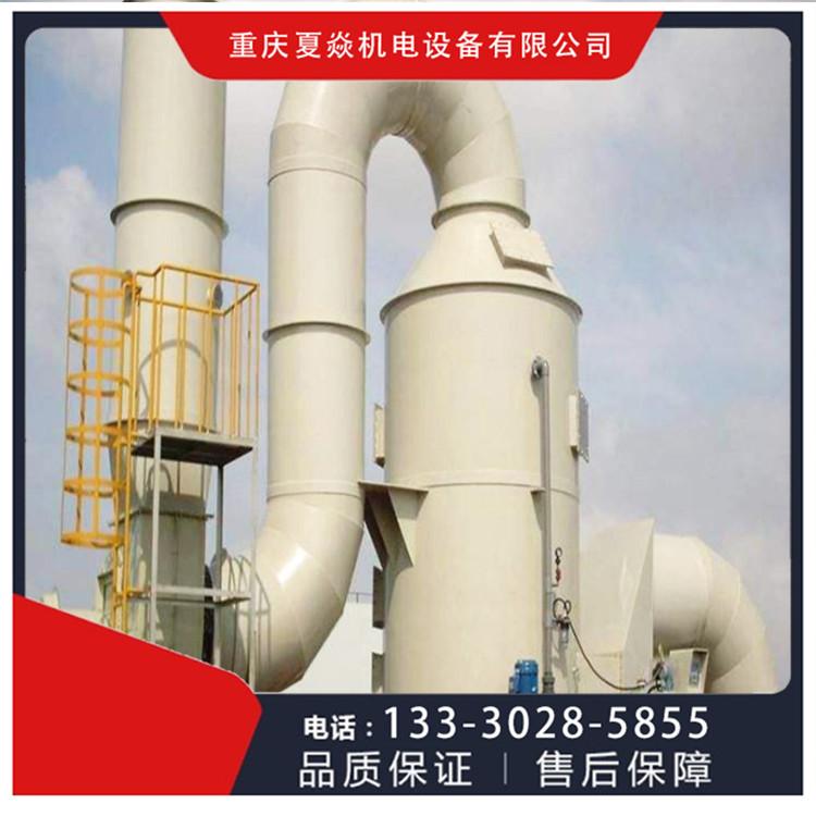 PP废气脱硫塔 PP脱硫塔供应商 选重庆夏焱环保公司