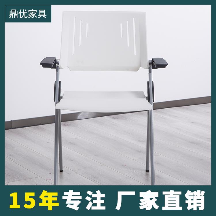 广东鼎优专注折叠培训椅 带写字板培训椅办公会议椅学校用学生椅生产厂家直销