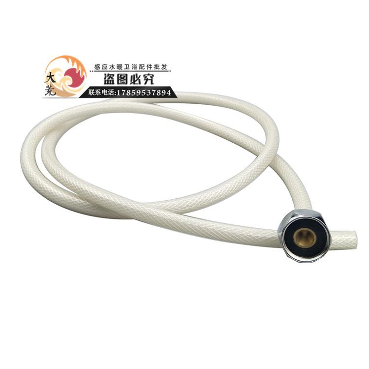 可适配KOHLER科勒K-72866T-CP斯磊感应水龙头配件批发进水管塑料软管接水管1250366-SP