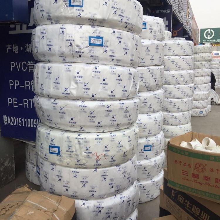西安金牛PERT地暖管销售 厂家直供