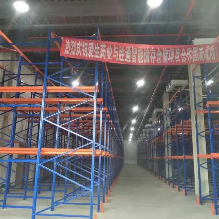 贯通式货架    杭州胜通专业厂做专业事