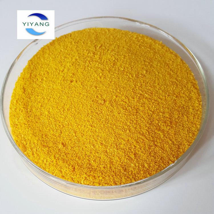 河南聚合氯化铝洗沙废水使用混凝 聚合氯化铝执行标准