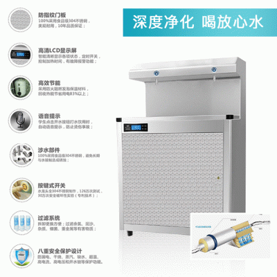 直饮水机 节能开水器 商用温热水机