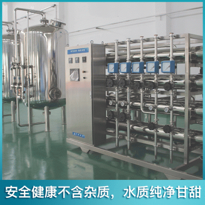 中央净水器 中央直饮水系统 直饮水机 管线机