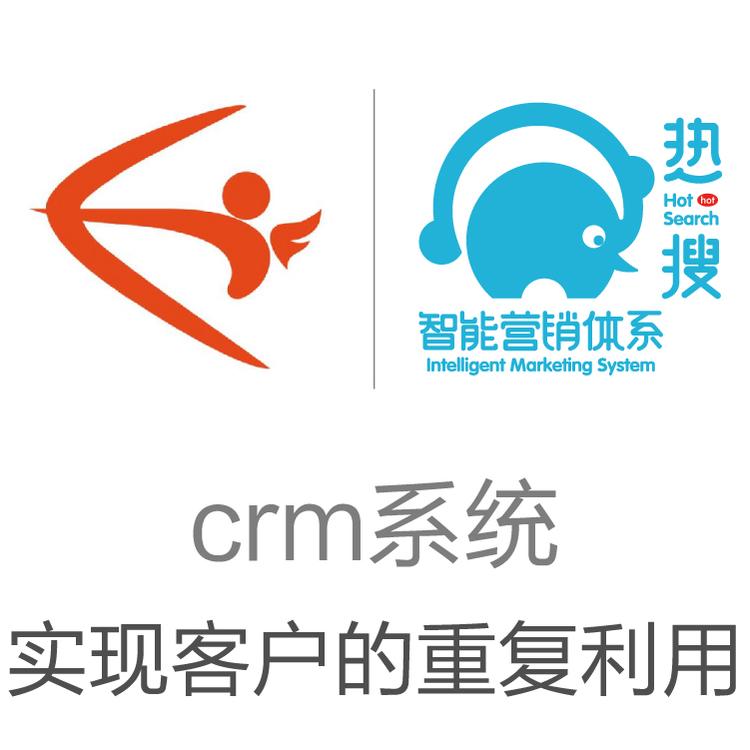 励销  CRM系统管理系统软件 营销全流程 功能强大的CRM 客户管理系统