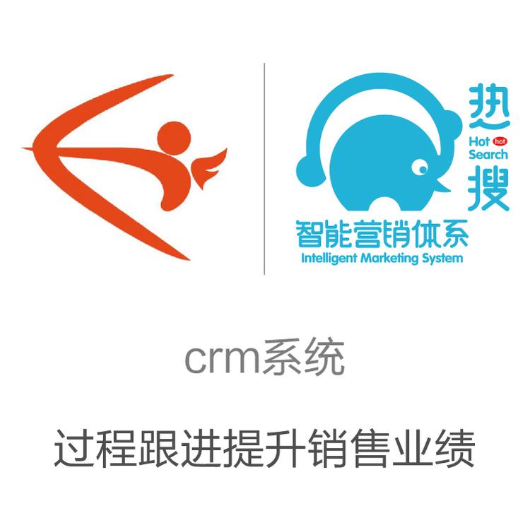 励销  CRM系统管理系统软件  功能强大的CRM  电话录音系统