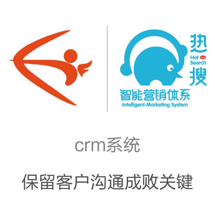 励销  CRM系统管理系统软件  功能强大的CRM 个人客户信息管理系统