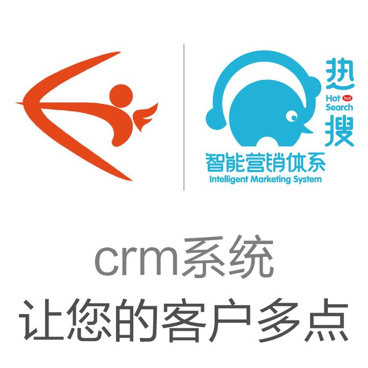 励销  CRM系统管理系统软件  功能强大的CRM 带电销机器人的CRM