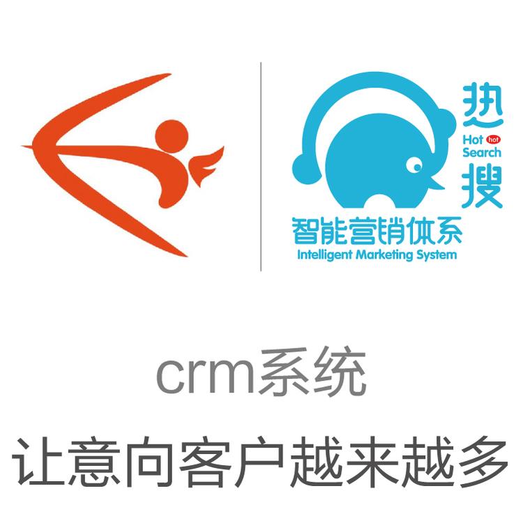励销  CRM系统管理系统软件  功能强大的CRM 客户重复开发利用