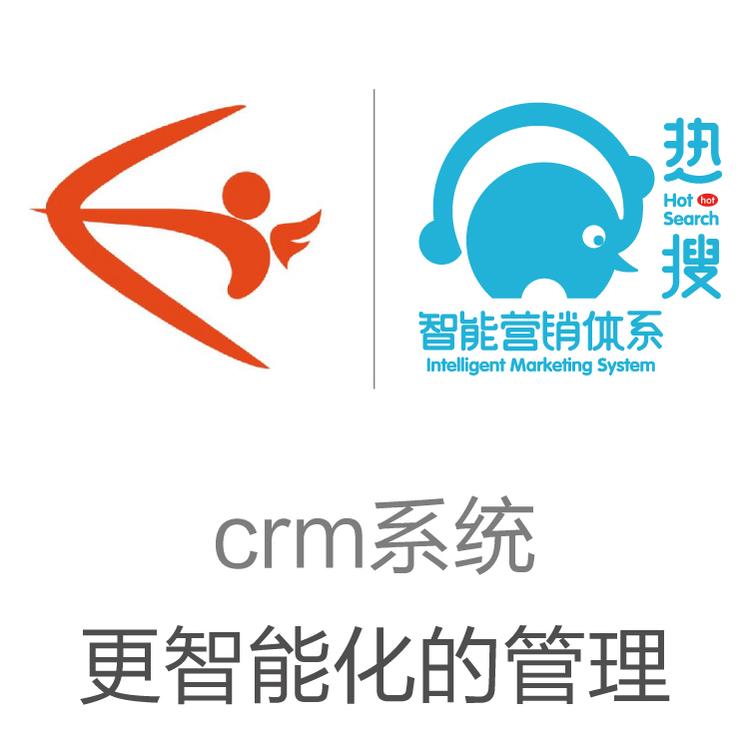 励销  CRM系统管理系统软件  功能强大的CRM  保留客户信息