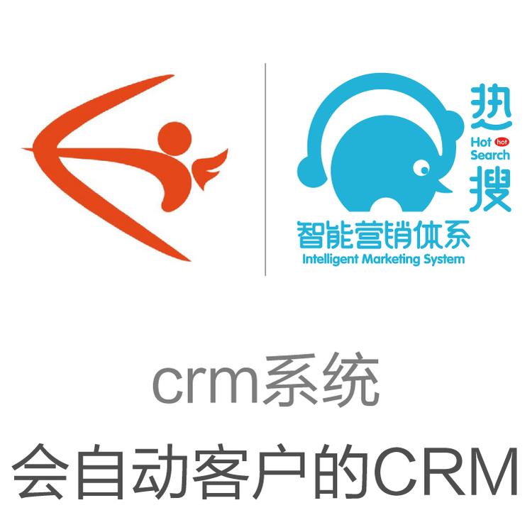 励销  CRM客户管理系统  功能强大的CRM 电话录音系统