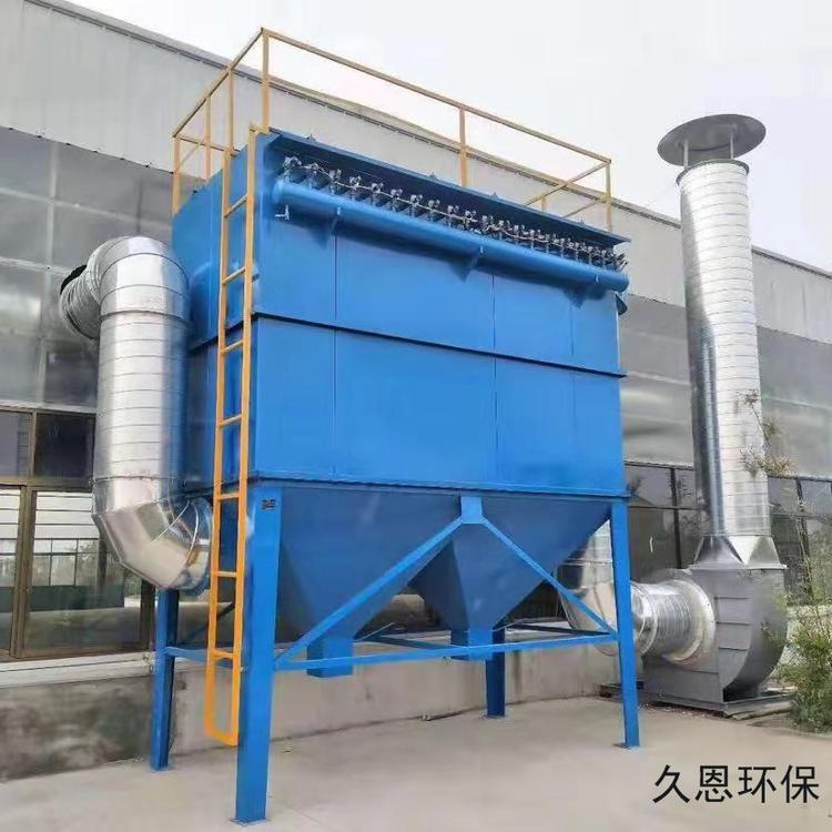 20t燃煤锅炉除尘器 久恩全国上门安装 脉冲锅炉布袋收尘设备