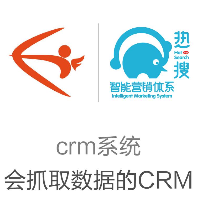 励销  CRM客户管理系统  功能强大的CRM 个人客户信息管理系统