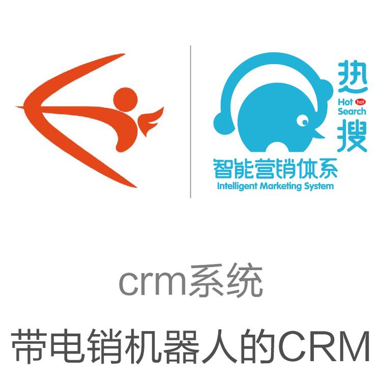 励销  CRM客户管理系统  功能强大的CRM 客户跟进情况
