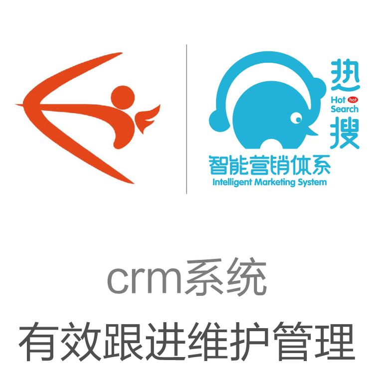 励销  CRM客户管理系统  功能强大的CRM 带电销机器人的CRM
