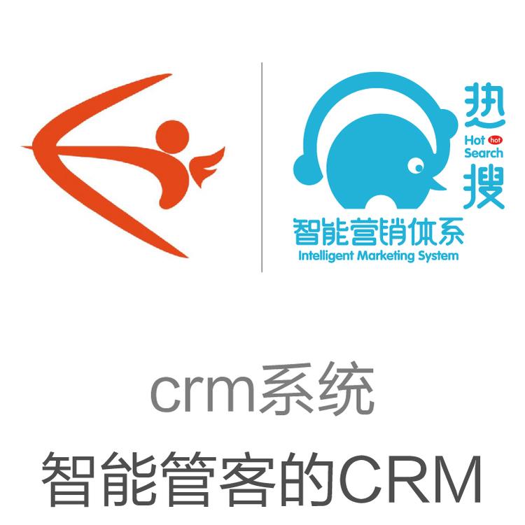 励销  CRM客户管理系统  功能强大的CRM 全方位多维度
