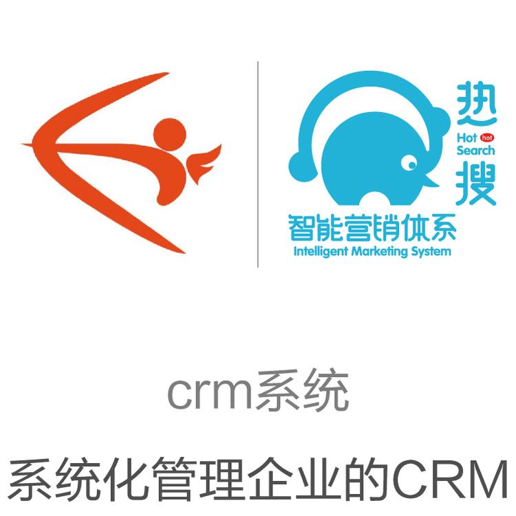 励销  CRM客户管理系统  功能强大的CRM  客户重复开发利用