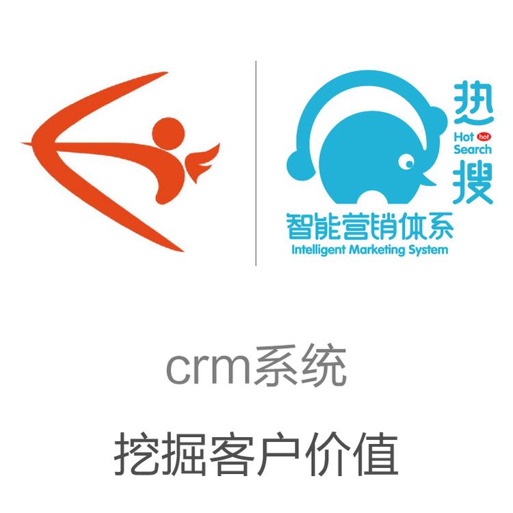 励销  CRM客户管理系统  功能强大的CRM  管理节点突出 保留客户信息
