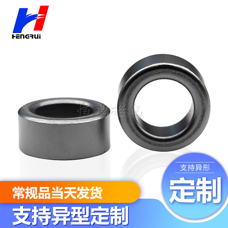 恒瑞磁电销售锰锌铁氧体磁环 高磁导率磁环 T6*5*3磁环
