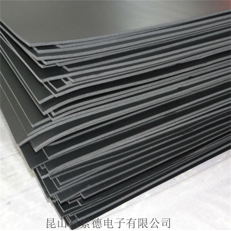 昆山 防静电EVA泡棉 黑白EVA片材可背胶 高弹 EVA内衬