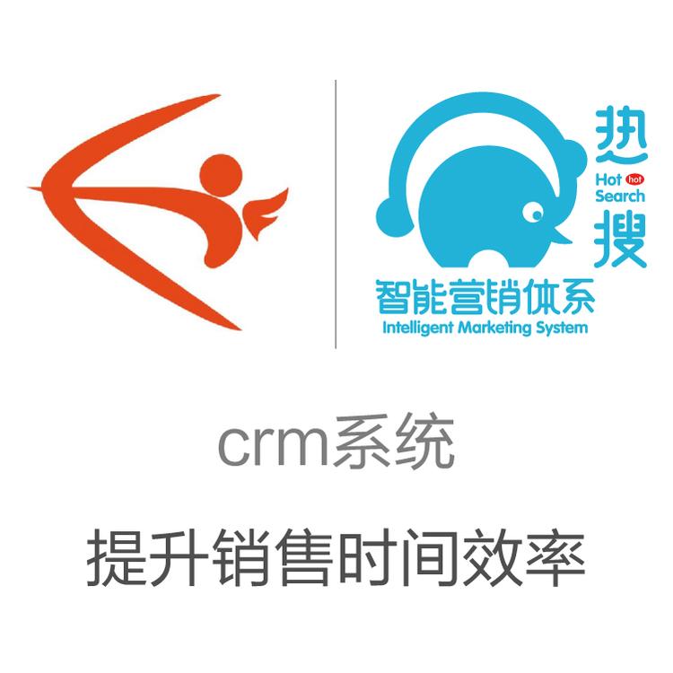 励销  CRM客户管理系统  智能管客的CRM  营销全流程 电话录音系统