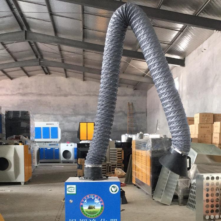 焊接烟尘处理设备  焊接工位  移动式单双臂焊烟净化器价格1.1kw 2.2kw 3kw
