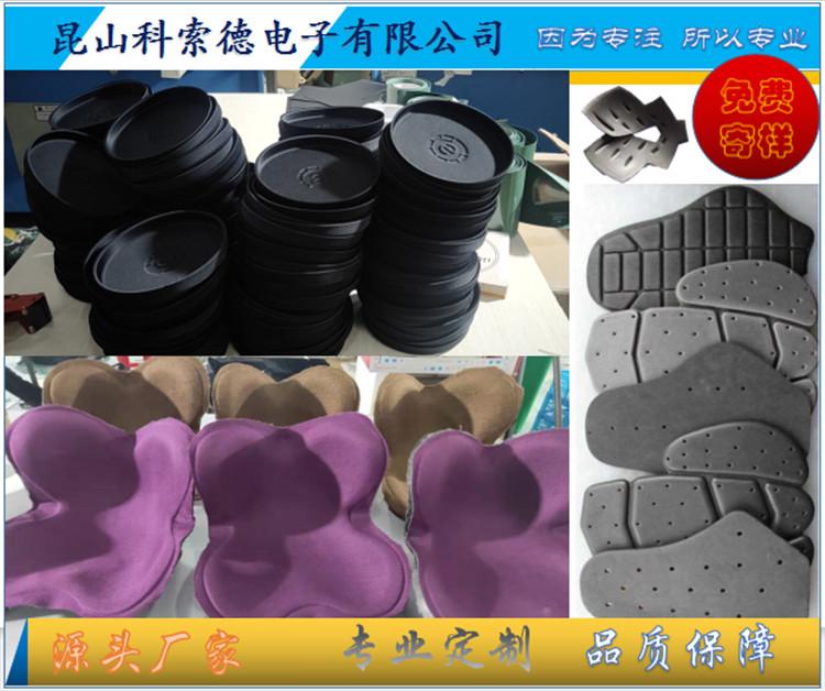 南通eva热压成型 eva制品冲压 EVA背胶 EVA雕刻专业定制