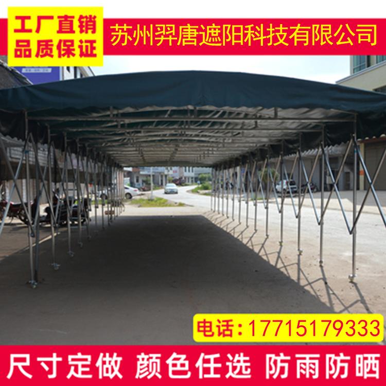 推拉雨篷大型移动推拉雨棚夜市排挡帐篷收缩遮阳蓬停车棚活动仓库伸缩雨棚上门安装