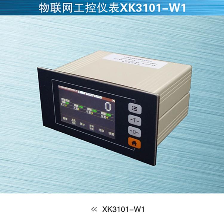 物联网系统XK3101-W1 衡王地磅
