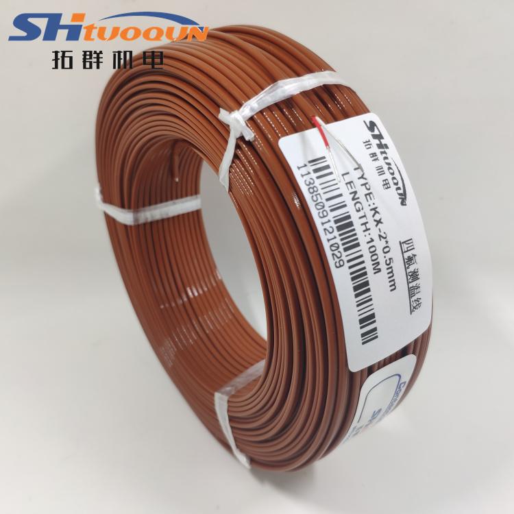 进口K型四氟测温线 特氟龙热电偶线 补偿导线热电偶延长线2*0.5