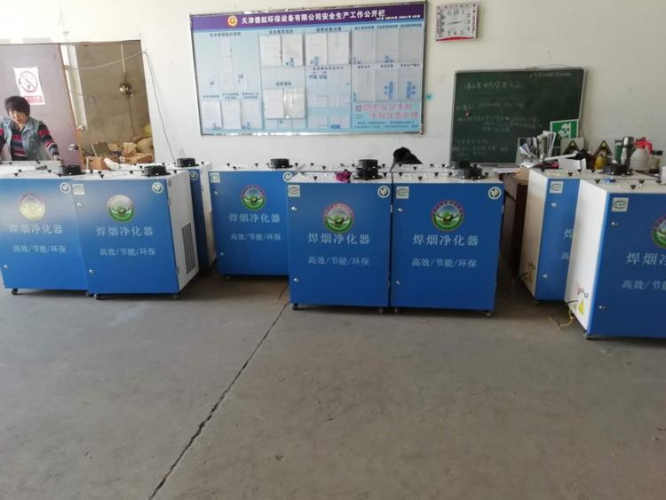 焊接工位环保设备  天津德航环保设备 移动式单臂1.1kw焊烟净化器价格  工作原理