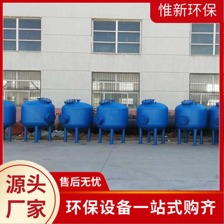 厂家供应石英砂过滤罐 活性炭机械过滤罐 石英砂过滤器设备