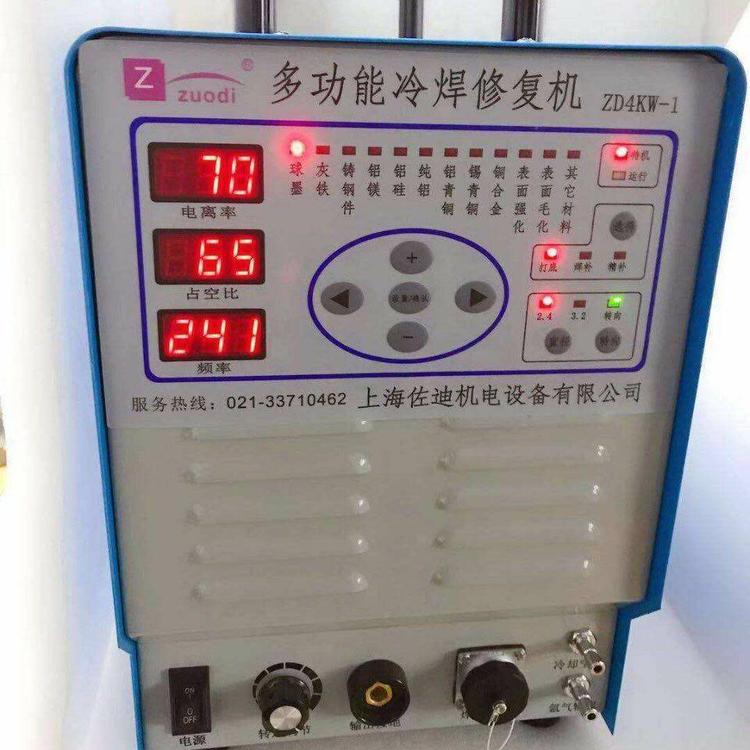 不锈钢冷焊机厂家 电火花堆焊修复机 冷焊机原理