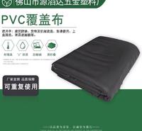 河南 <em>农业</em>覆盖用 黑膜  耐高温耐用 源滔达