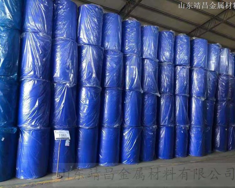 化工塑料桶 塑料桶 蓝皮桶