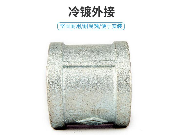 迈克冷镀外接
