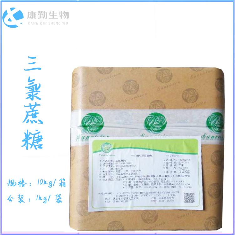 厂家热卖三氯蔗糖 量大包邮三氯蔗糖 一公斤袋 甜味剂