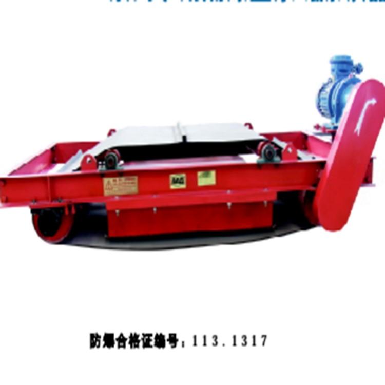 河北永磁除铁器   隔爆型矿用除铁器价格 等你来购